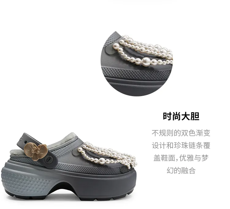 lost in echo x Crocs雪屋珍珠暖棉绒绒洞洞鞋