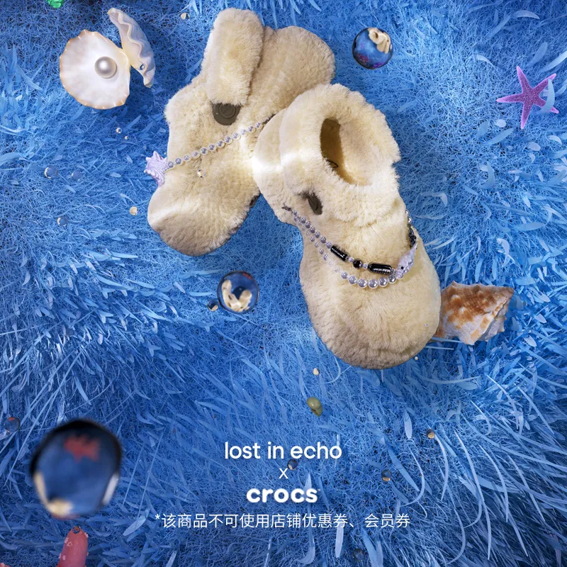 lost in echo x Crocs雪屋珍珠暖棉绒绒洞洞鞋