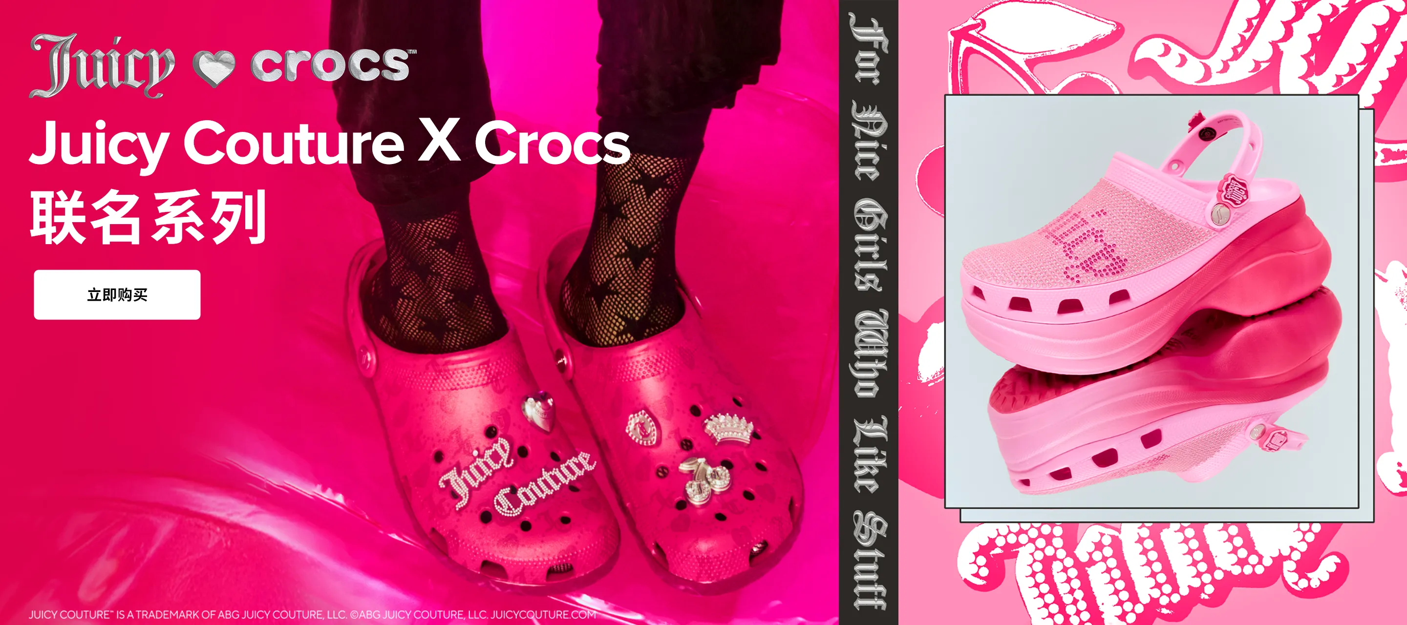 欢迎 来到 crocs 官方 商城 使用 微 信 扫 一 扫 前往 洞 门 大本营